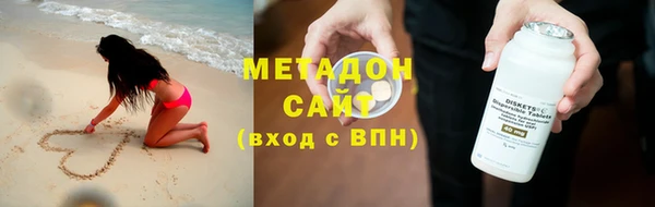 мескалин Волосово