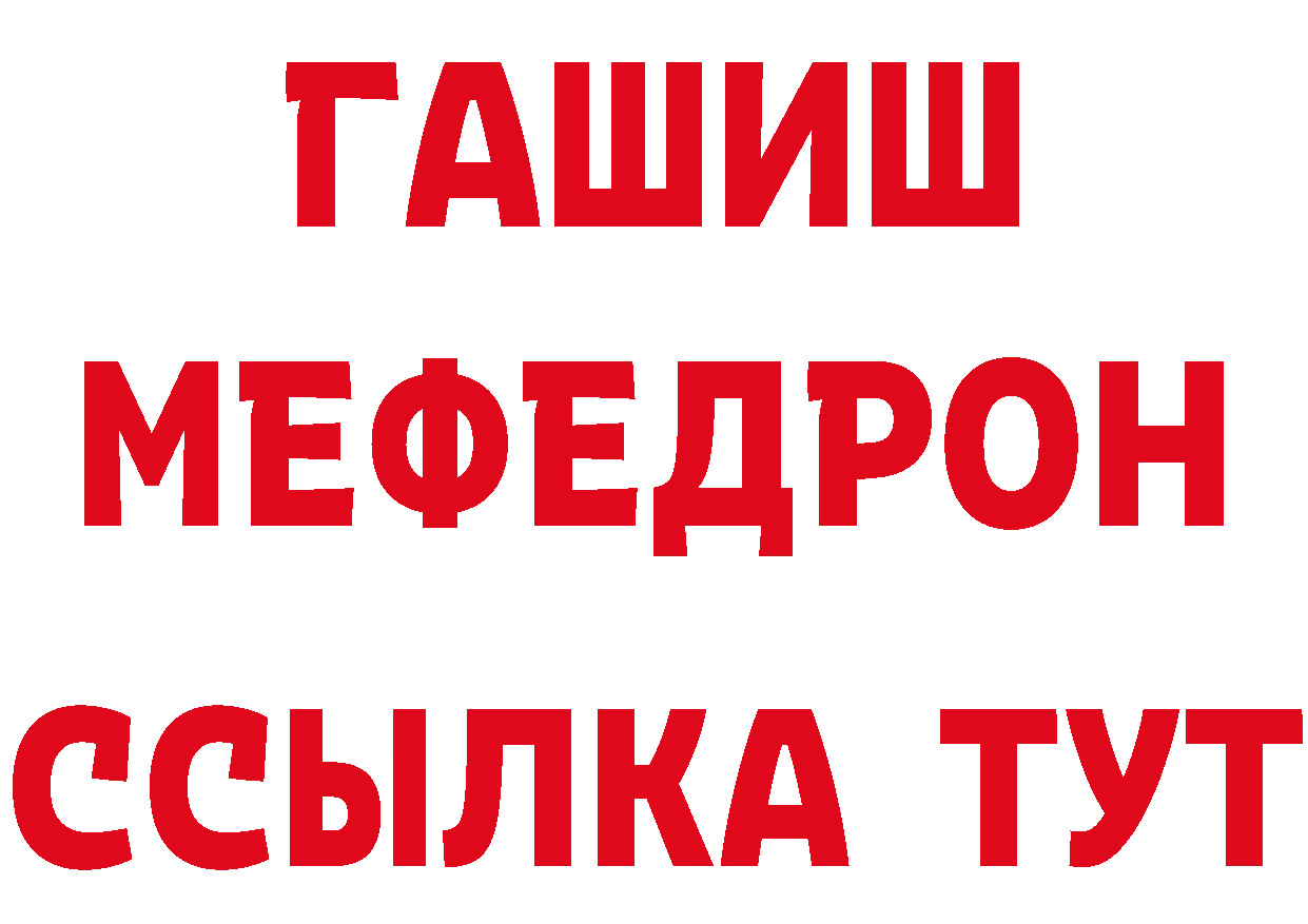 Кетамин VHQ вход сайты даркнета ссылка на мегу Горно-Алтайск